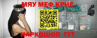 амф Малоярославец