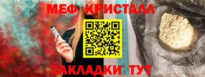 амфетамин Лесосибирск