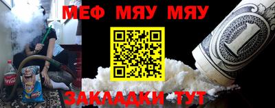 амфетамин Лесосибирск