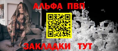 соль курить ск Ливны