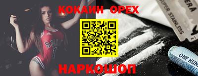 соль курить ск Ливны
