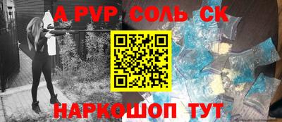 амфетамин Лесосибирск