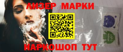 гашик Мариинск