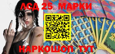 амф Малоярославец