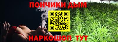 соль курить ск Ливны