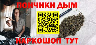 соль курить ск Ливны