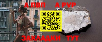соль курить ск Ливны