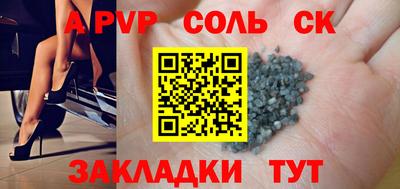 амфетамин Лесосибирск