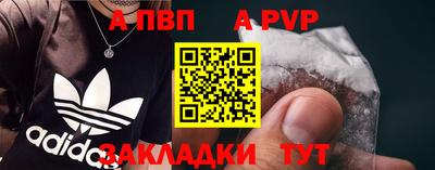 амф Малоярославец