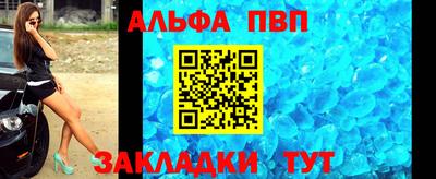 гашик Мариинск