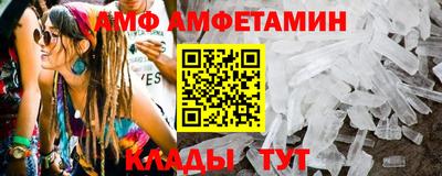 амфетамин Лесосибирск