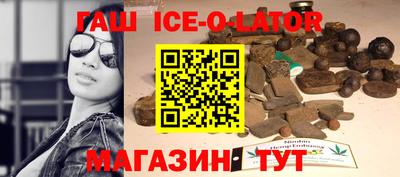 соль курить ск Ливны