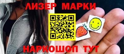 гашик Мариинск