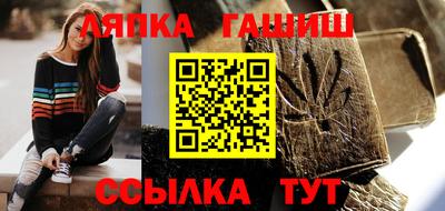 амфетамин Лесосибирск
