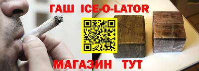 соль курить ск Ливны