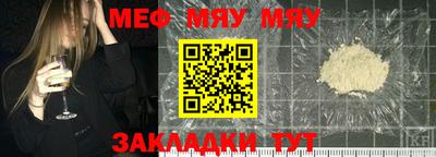 соль курить ск Ливны