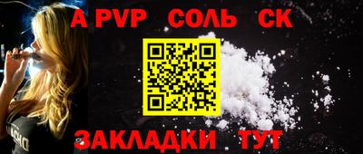 амфетамин Лесосибирск