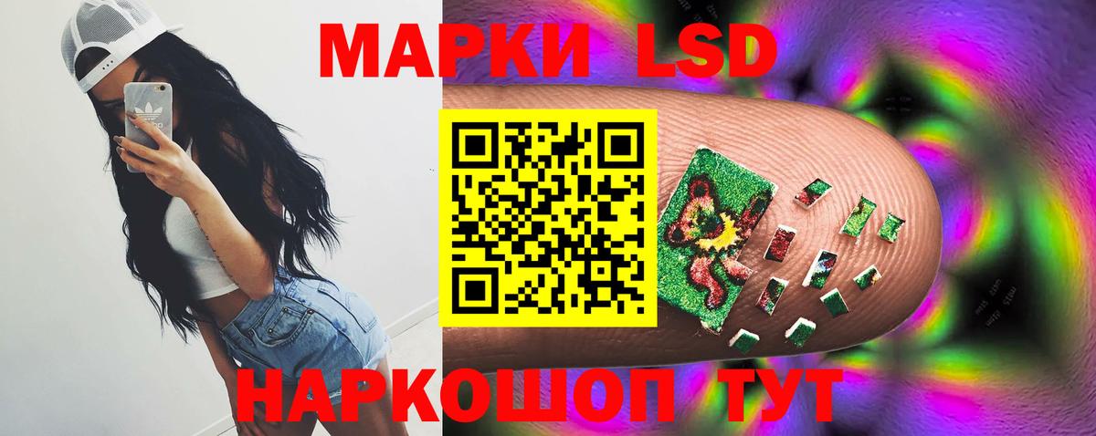 ЛСД экстази ecstasy Дальнереченск