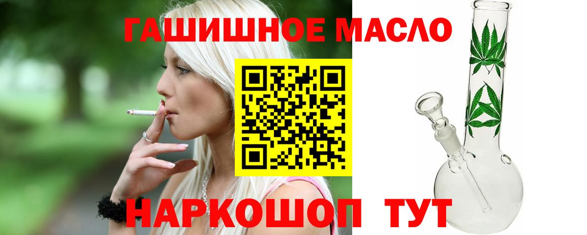 Дистиллят ТГК вейп с тгк  Вход с VPN  Дальнереченск 