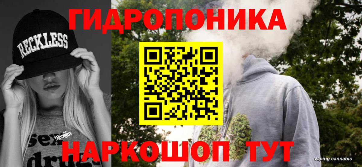 Марихуана Ganja  МАРИХУАНА MAZAR  Вход с VPN  Каннабис SATIVA & INDICA  Дальнереченск 